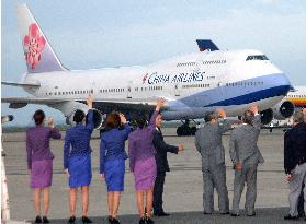 China Airlines bids farewell to Haneda airport